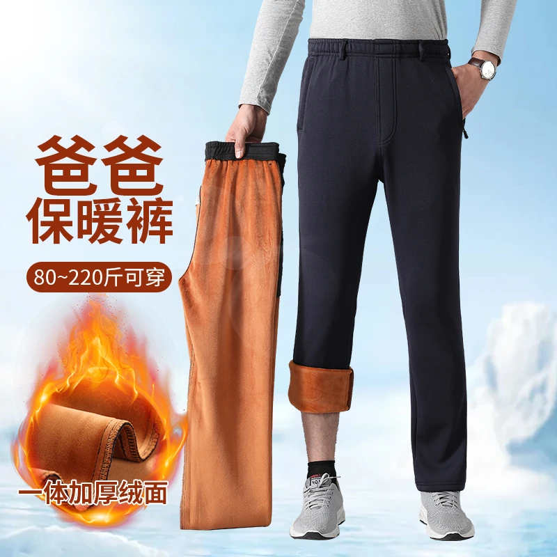 加绒加厚老人裤子男60-80岁运动裤爷爷裤子老年人休闲裤爸爸裤子