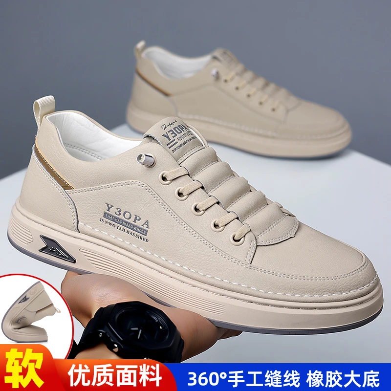 厂家直销男鞋新款时尚潮流百搭板鞋白色皮鞋 英伦休闲透气防滑鞋