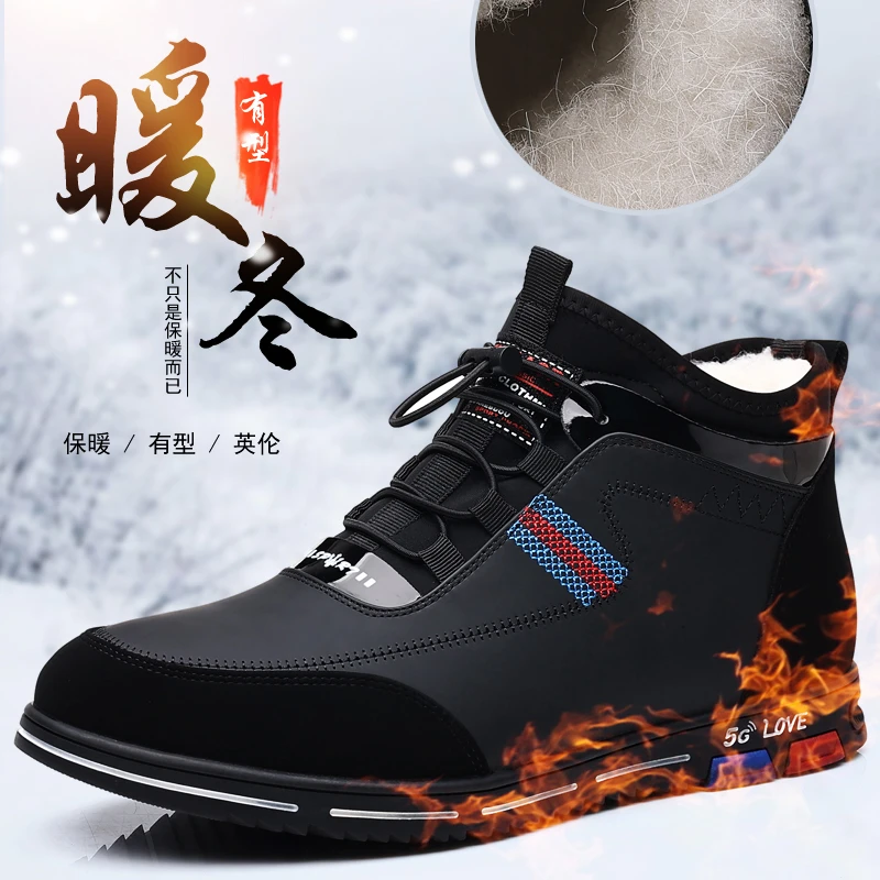 品牌断码男士冬季加棉保暖马丁靴雪地靴 休闲透气防滑棉鞋男靴子