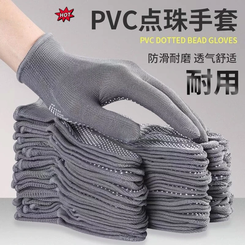 劳保手套尼龙防滑手套司机开车搬运干活维修打包点胶薄款耐磨男女
