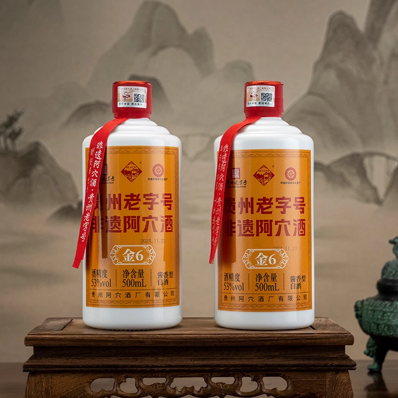 阿穴阿穴口粮酒金6纯粮食53度酱香型白酒手艺桶装酒500ml