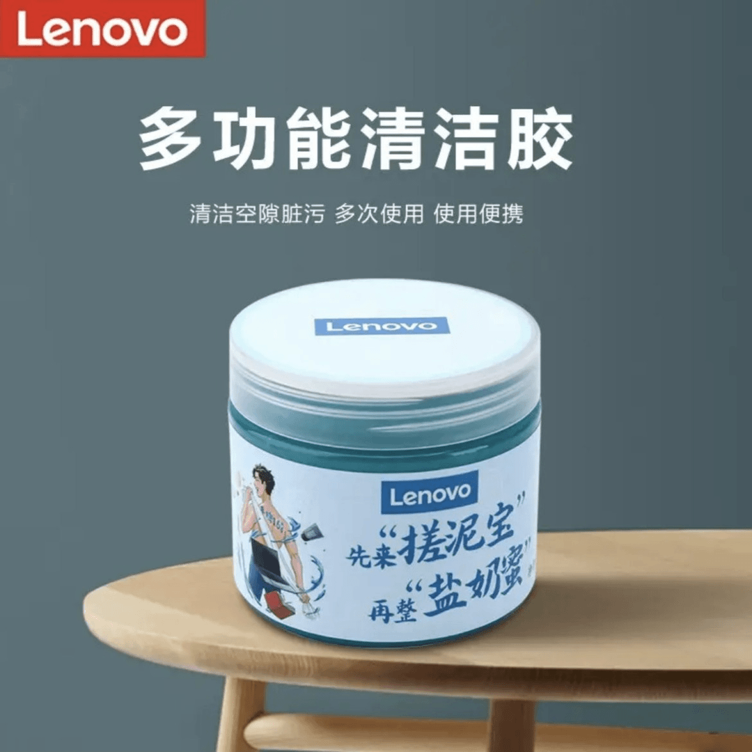 【测试勿拍不发货】拯救者小新笔记本电脑键盘清洁软胶泥便携除尘