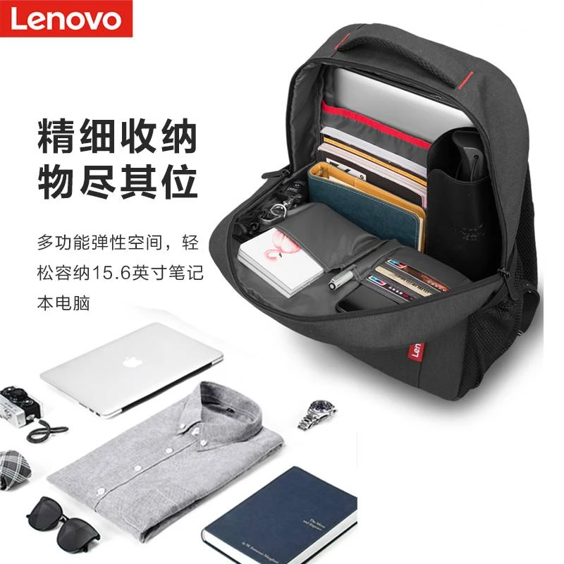 联想双肩包Q3【多功能收纳 防泼水面料】