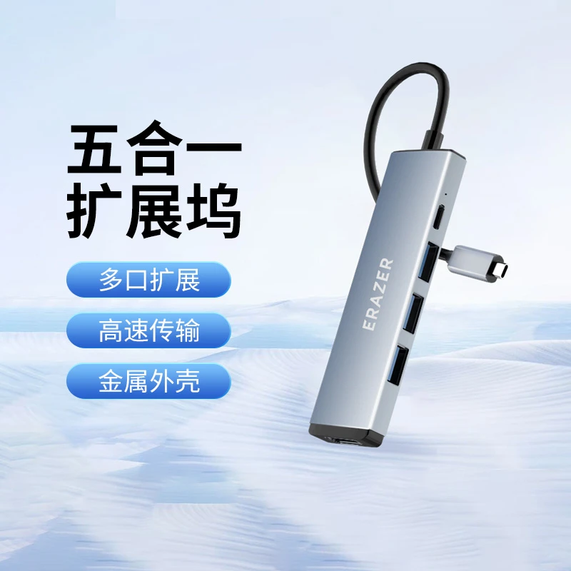 联想生态品牌异能者高速usb分线器扩展坞多口typec供电USB3.0