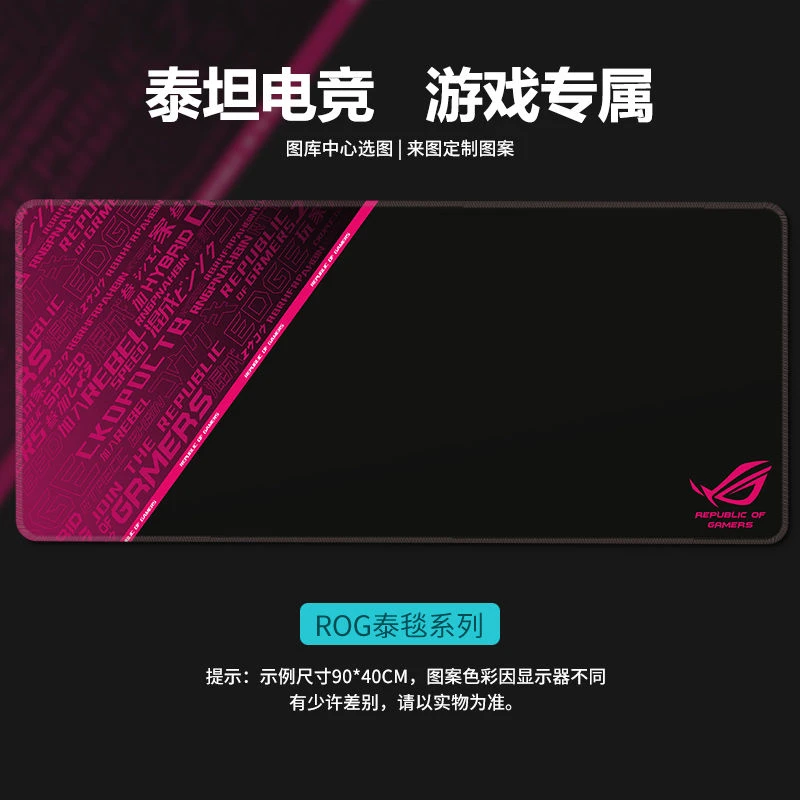 泰毯电竞超大号游戏专用鼠标垫细面加厚电脑键盘桌垫电竞鼠标垫