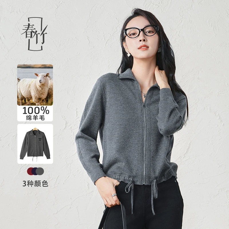 春竹24秋冬新款简约时尚宽松显瘦针织毛衣外套女澳洲羊毛翻领开衫