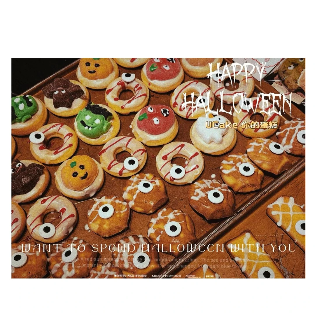 【万圣节】限定甜甜圈【1个单独包装】