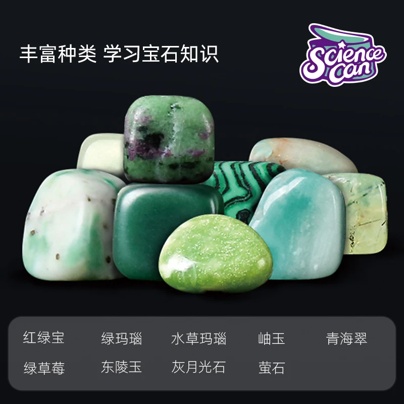 科学罐头儿童磨石机材料包配件(需搭配磨石机使用)