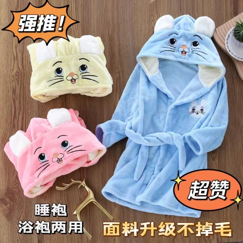 秋冬季儿童浴袍法兰绒男女宝宝加厚浴衣