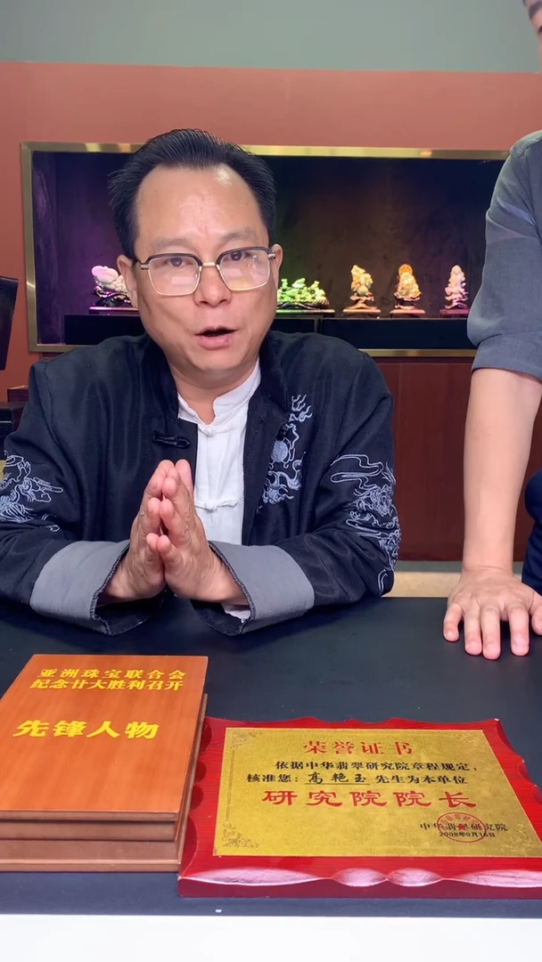 【闪购商品】定制翡翠未镶嵌1034yz- 毛货挂件