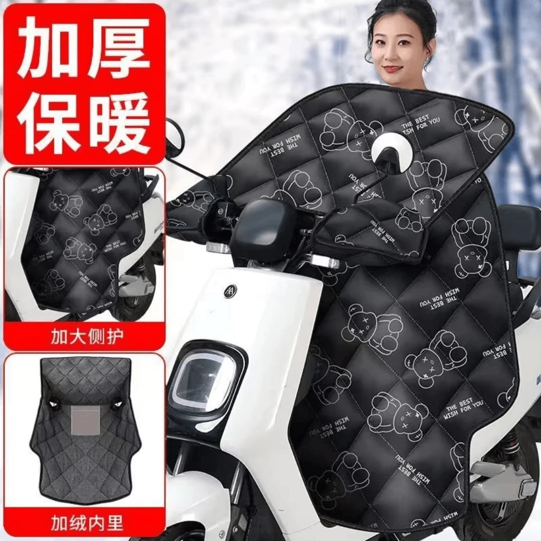 加大秋冬电动车加厚加绒挡风被黑（花型不挑）