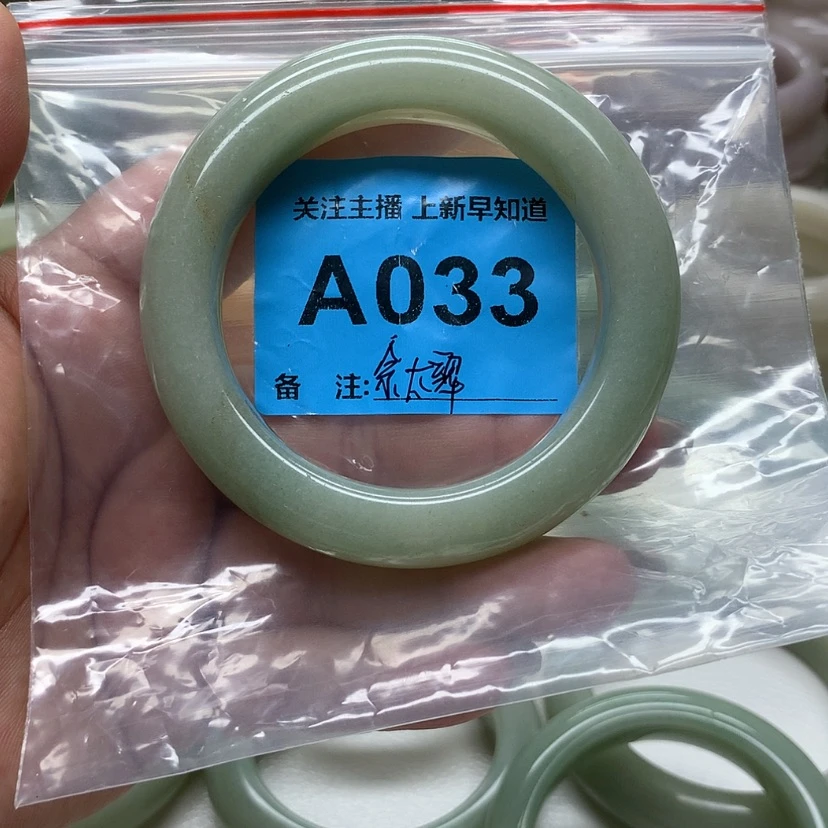【闪购商品】石英质玉手镯未镶嵌依*
