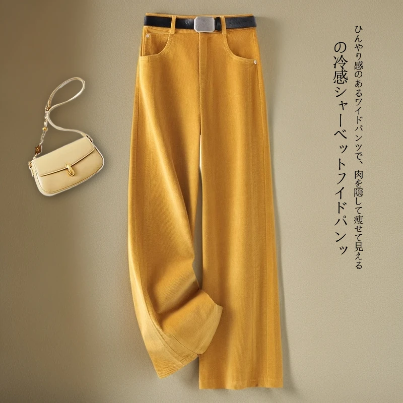 黄色灯芯绒窄版阔腿裤女2025新款秋冬宽松显瘦加厚保暖条绒直筒裤