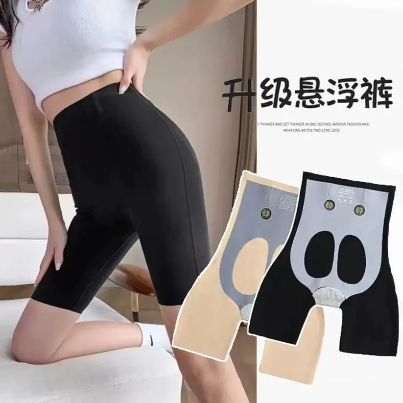 收腹提臀裤女夏季薄款鲨鱼裤显瘦百搭打底透气五分悬浮裤安全裤