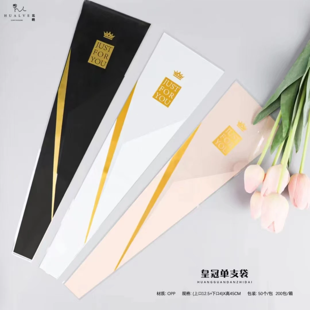 母亲节单支包装袋皇冠单支玫瑰花包装透明防水康奶昔花束包装袋