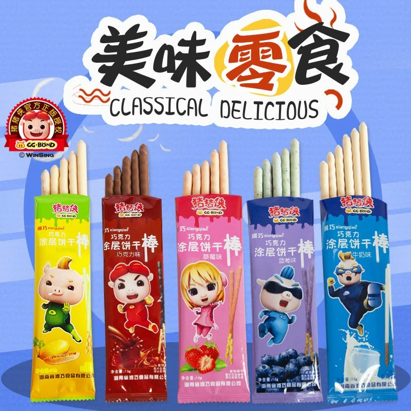 【猪猪侠】湘巧散装涂层手指饼巧克力味解馋经典酥脆烘焙休闲小零食