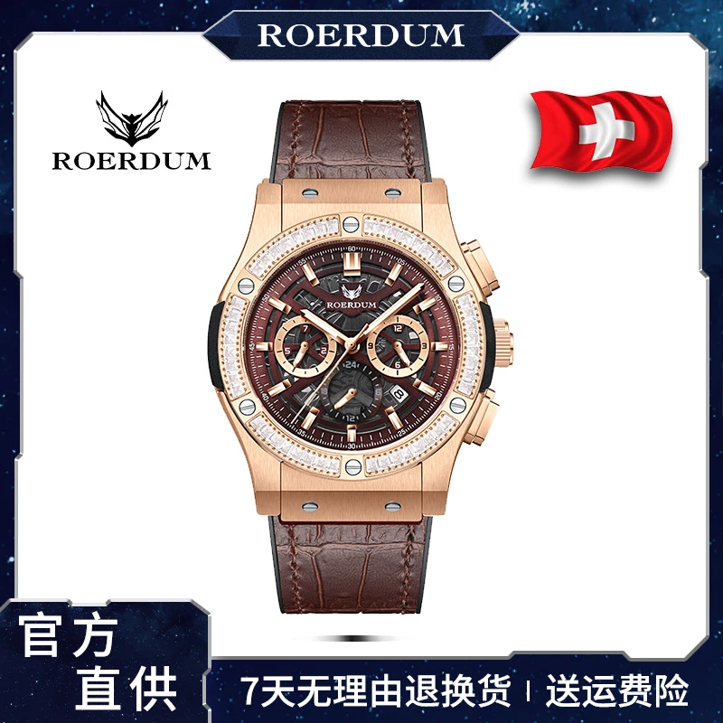 【周总专属】【1008战神升级版-GTR】男士高端潮流机械腕表-cz