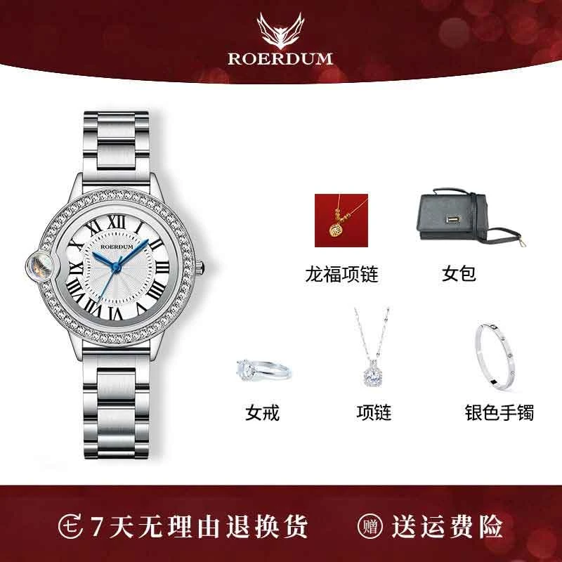 【张总专属】【RQ3103-告白气球系列】女士百搭时尚腕表-w