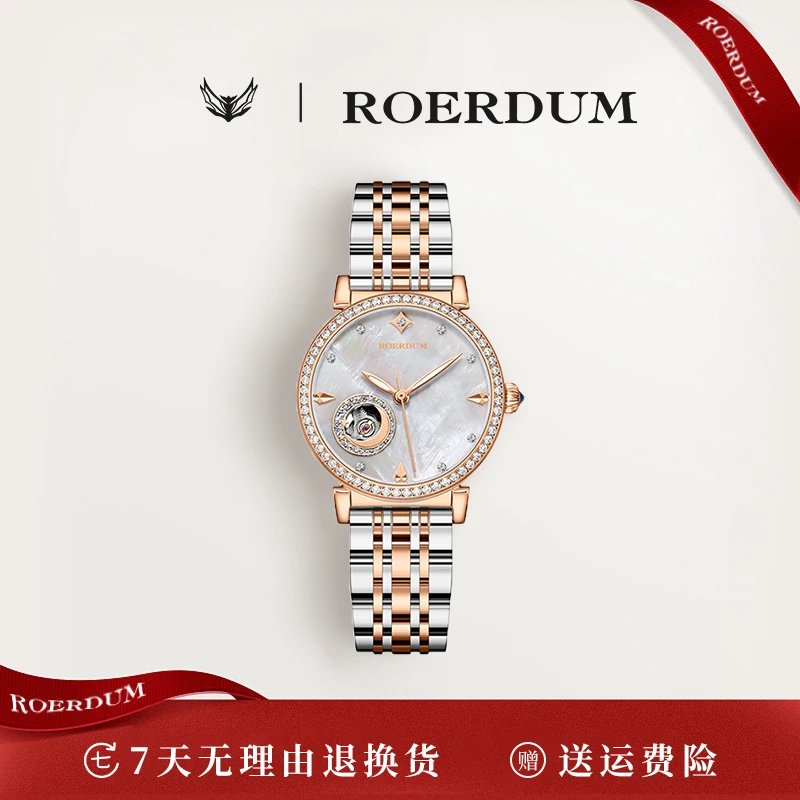 六星专柜直发/Full dril-皇家月相/33mm/女士潮流机械腕表-can