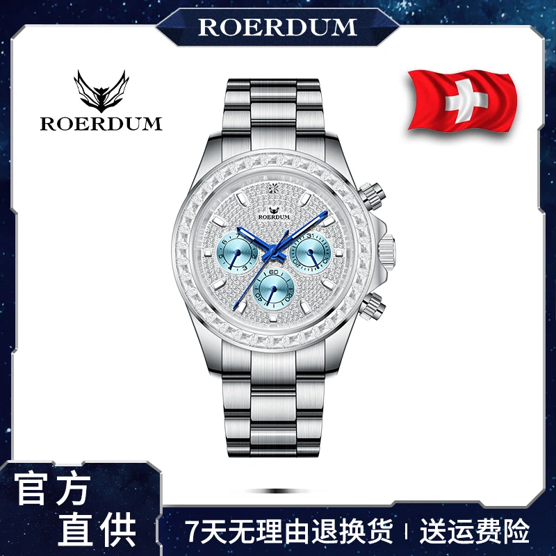 莹莹补贴/冰蓝迪通拿系列-RA6852-男士高端潮流机械腕表-hy