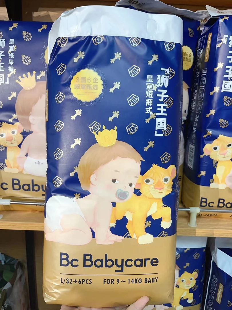Bc babycare狮子王国拉拉裤L38片