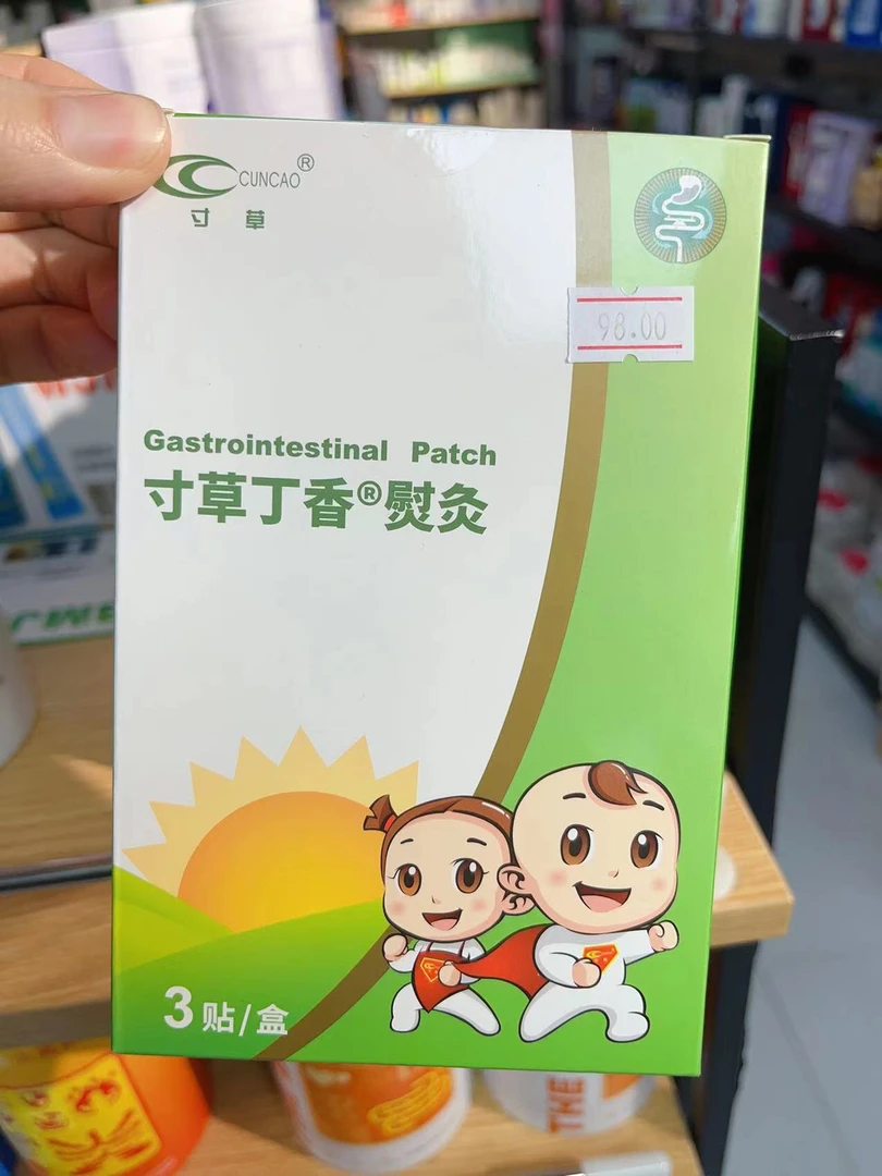 寸草丁香熨灸贴