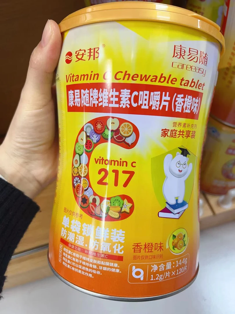 安邦维生素C咀嚼片120片