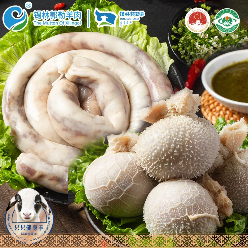 z【锡林郭勒羊肉】肚包肉2斤+羊肉肠2斤 草原溜达羊肉质鲜嫩