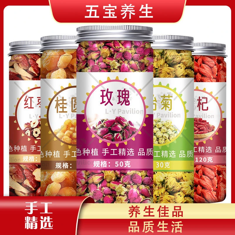 【女神茶】胎菊玫瑰花搭配红枣枸杞无核桂圆肉泡水熬夜恢复女人喝