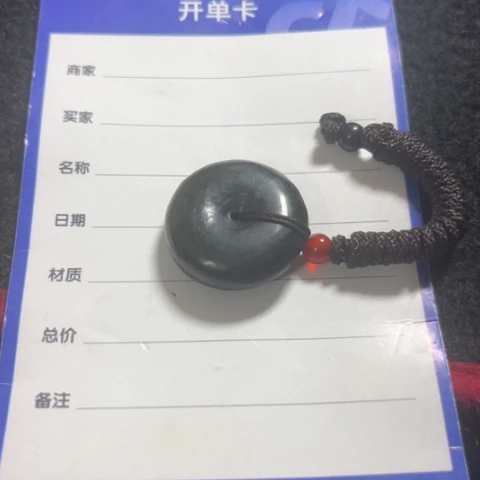 【闪购商品】和田玉吊坠(不含链)未镶嵌红*姐