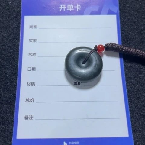 【闪购商品】和田玉吊坠(不含链)未镶嵌用****1