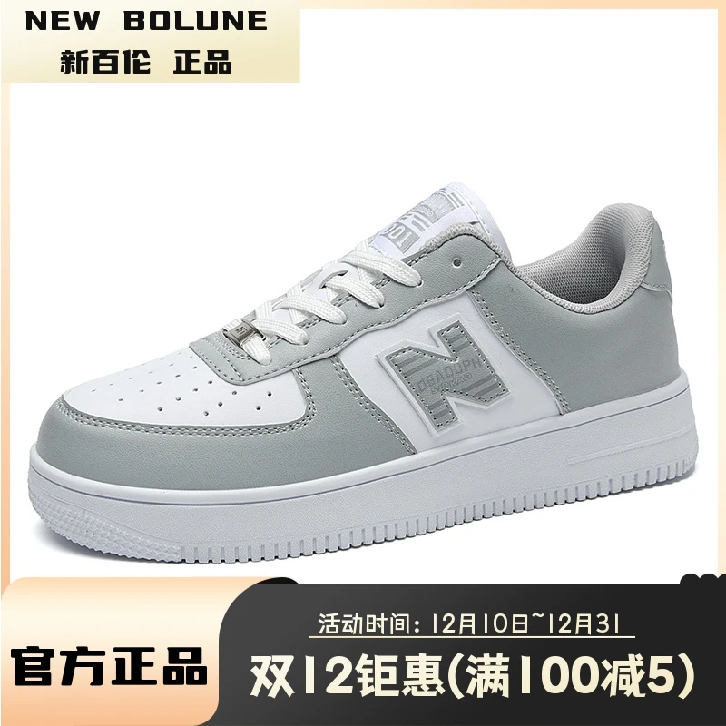 NEW BOLUNE/新百伦男鞋休闲潮流鞋百搭低帮鞋学生经典时尚潮鞋N鞋