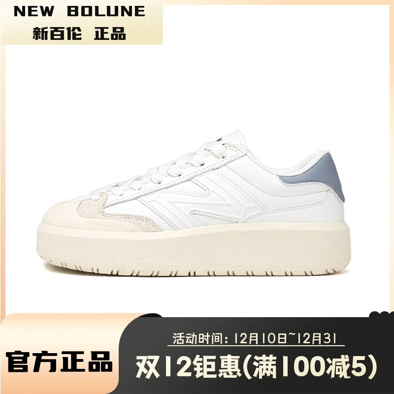 NEW BOLUNE/新百伦男女鞋休闲百搭鞋经典复古N鞋潮流鞋低帮时尚鞋