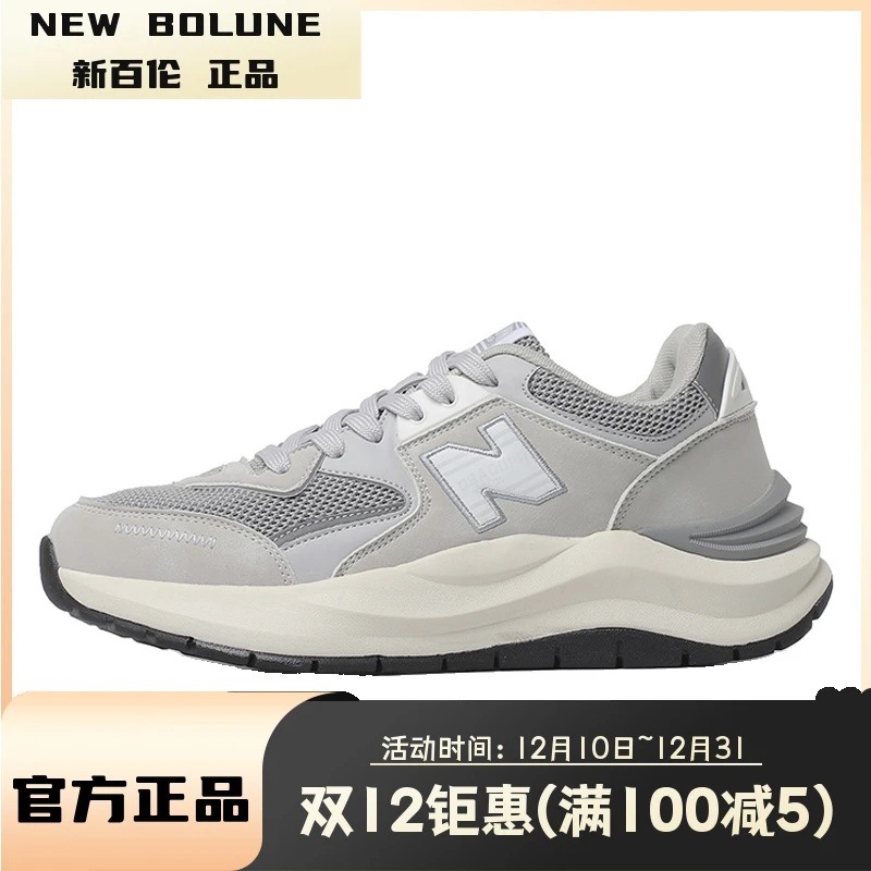 NEW BOLUNE/新百伦男士运动鞋潮流鞋时尚百搭鞋舒适透气网面N字鞋