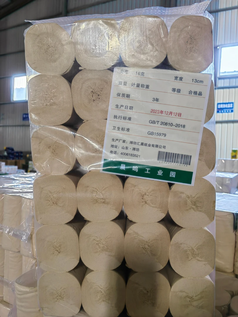 晨鸣原色卫生纸3提