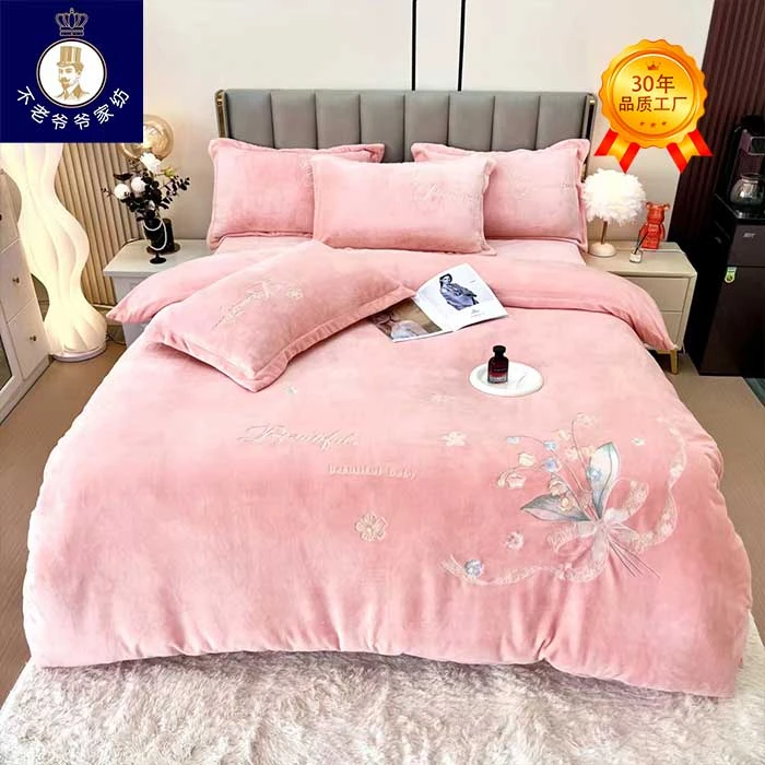 XLIL高克重时尚加厚牛奶绒刺绣款四件套zb铃兰22