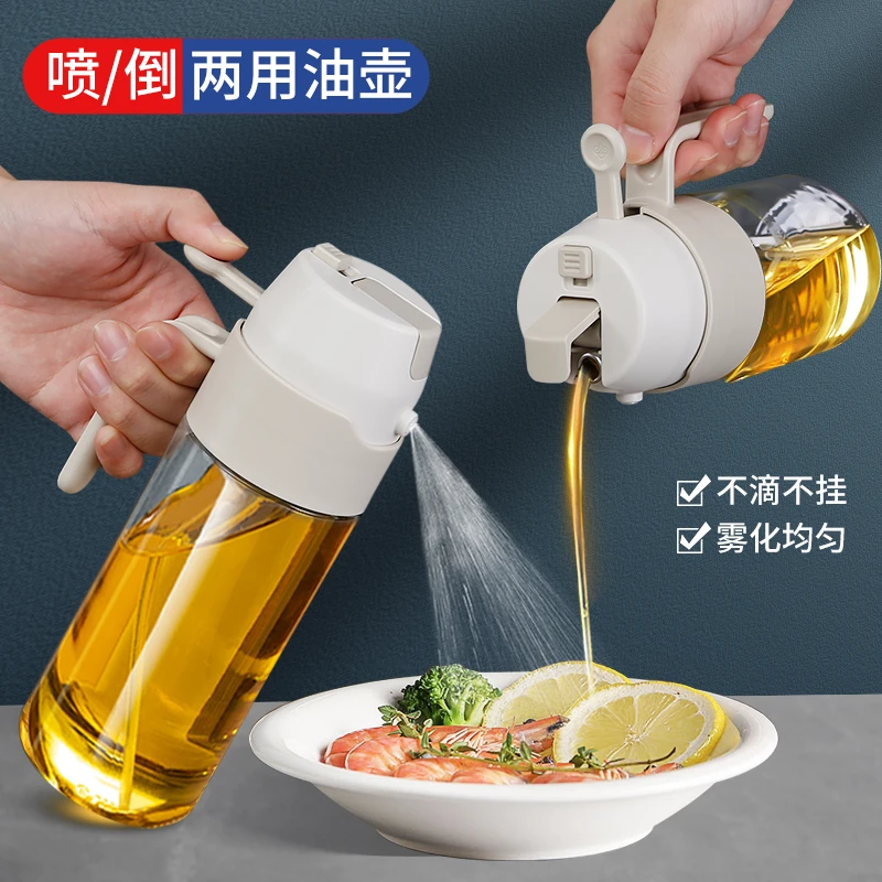 喷倒两用油壶防漏油罐玻璃喷雾油瓶酱油醋调料瓶雾化喷油壶不挂油