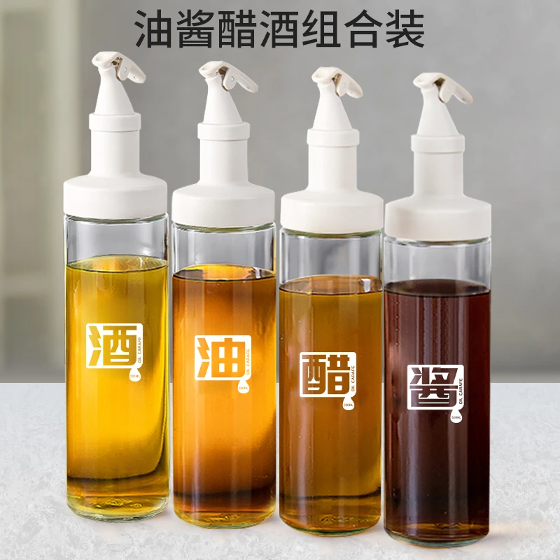500ml防漏厨房油瓶玻璃油壶调味收纳瓶分装酱油醋调料瓶不挂油罐