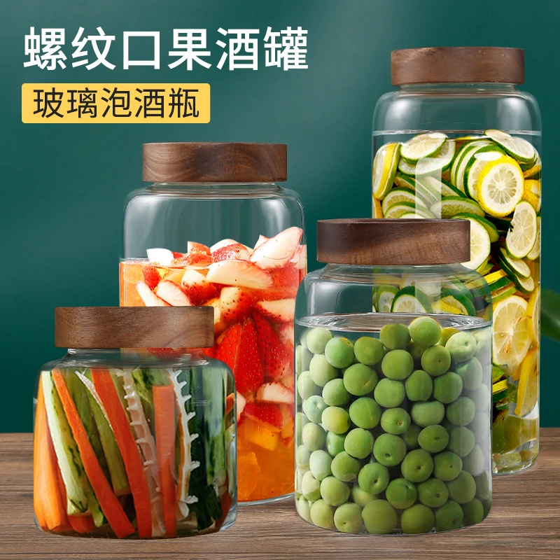 泡酒玻璃瓶子大号密封罐青梅杨梅酒自酿酒罐发酵收纳泡菜坛储物罐
