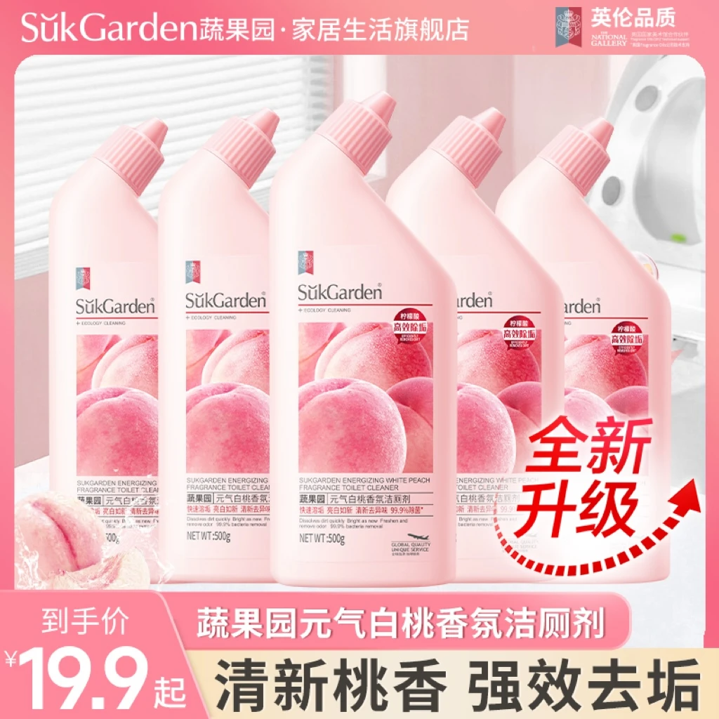 蔬果园白桃香氛洁厕剂马桶留香卫生间厕所清洁剂除垢除臭500g家用