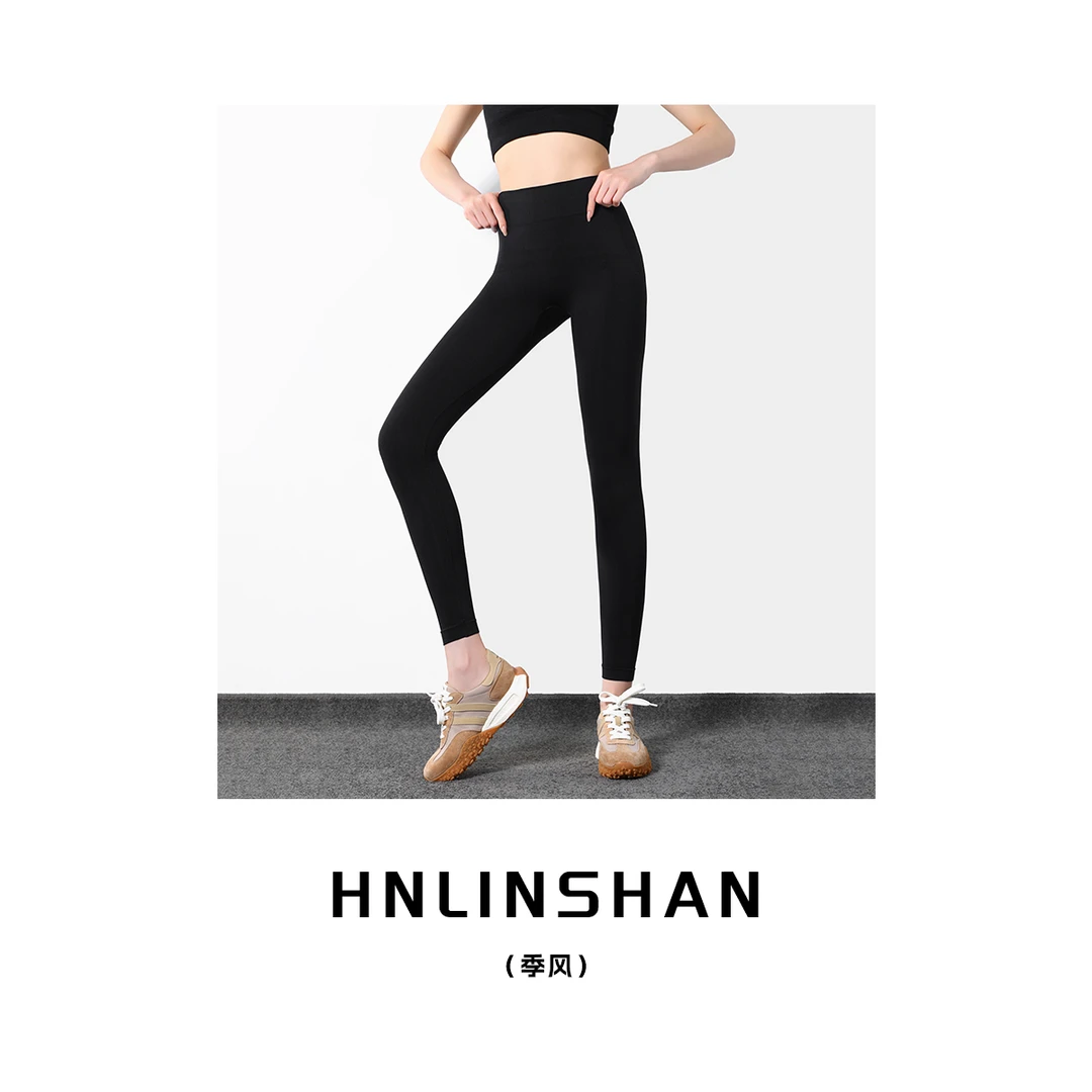 【季风】人体工程学无缝一体编织工艺瘦瘦裤LS20425101