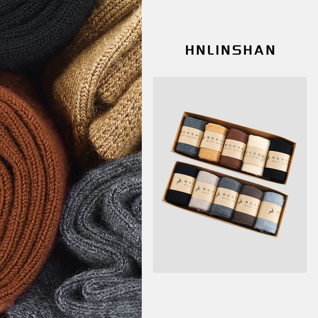 【绒棉】男女同款定纺定染混纺袜套盒