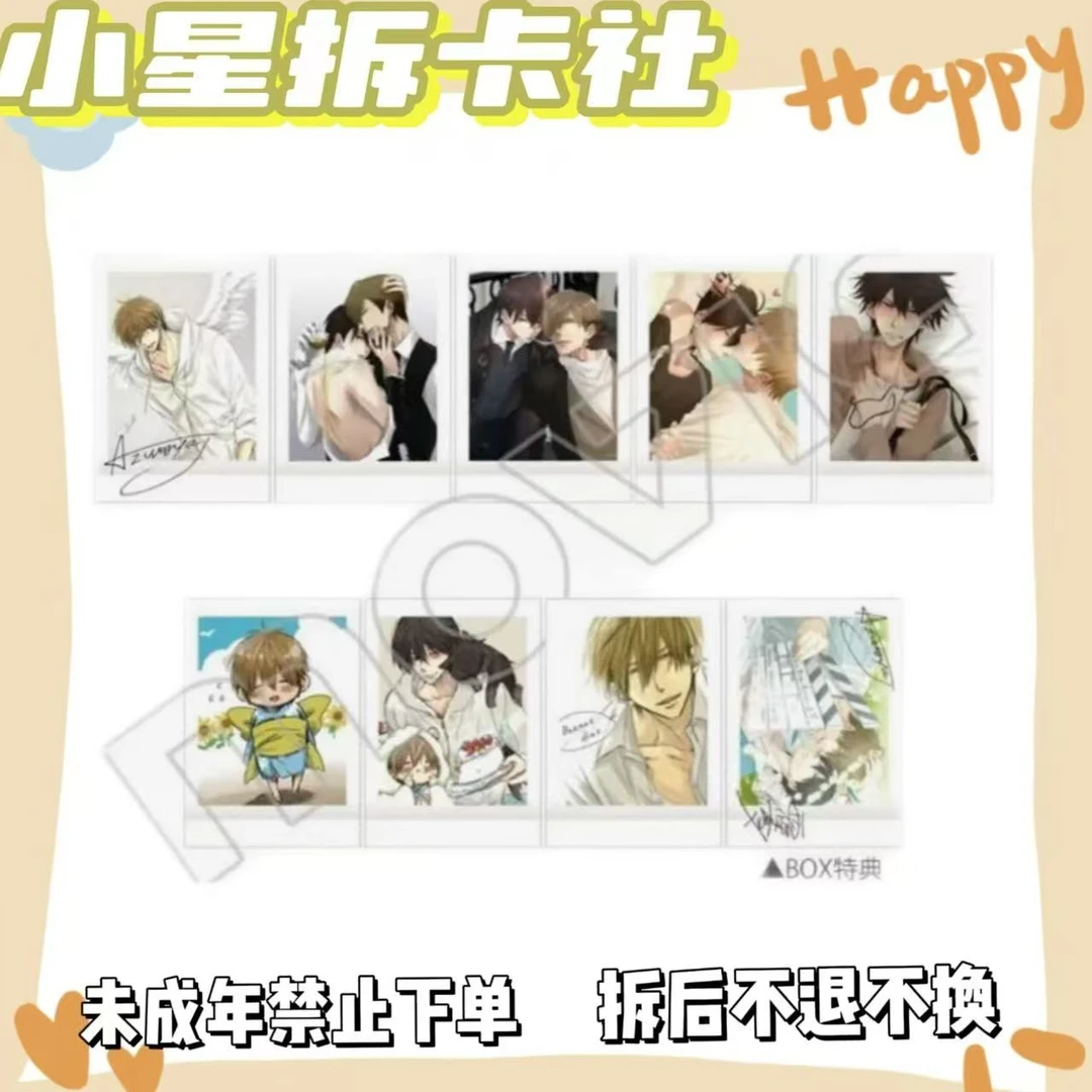 【抱胁】原话拍立得（盲盒代拆）