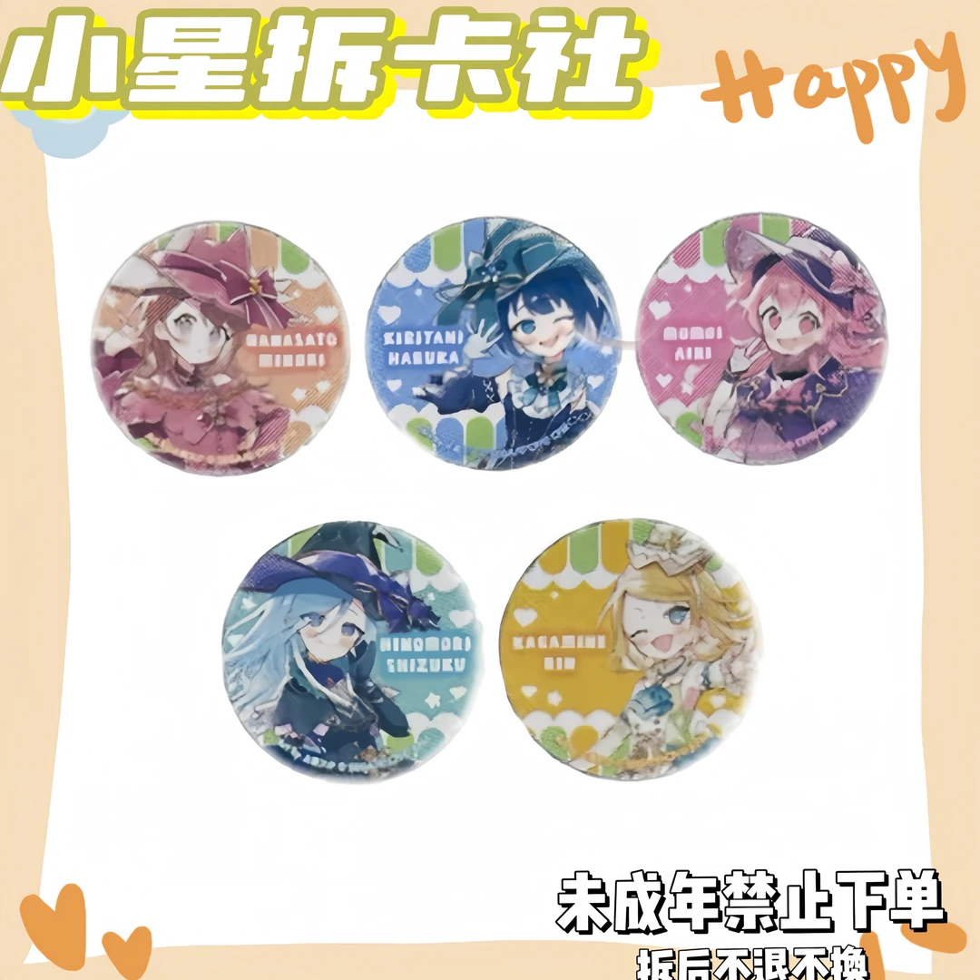 【PJSK】moremore吧唧 （盲盒代拆）