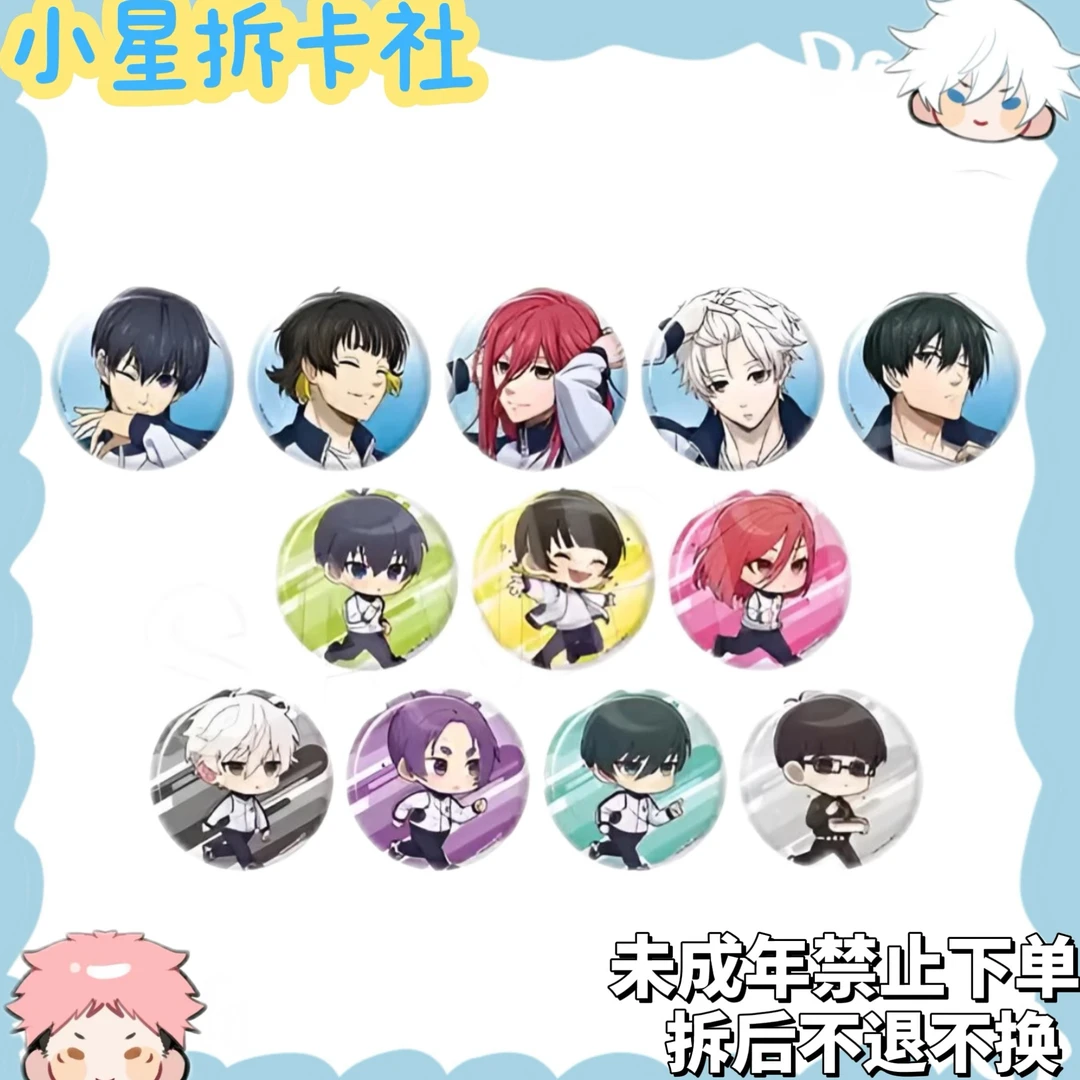 【蓝色监狱】训练服吧唧（盲盒代拆）