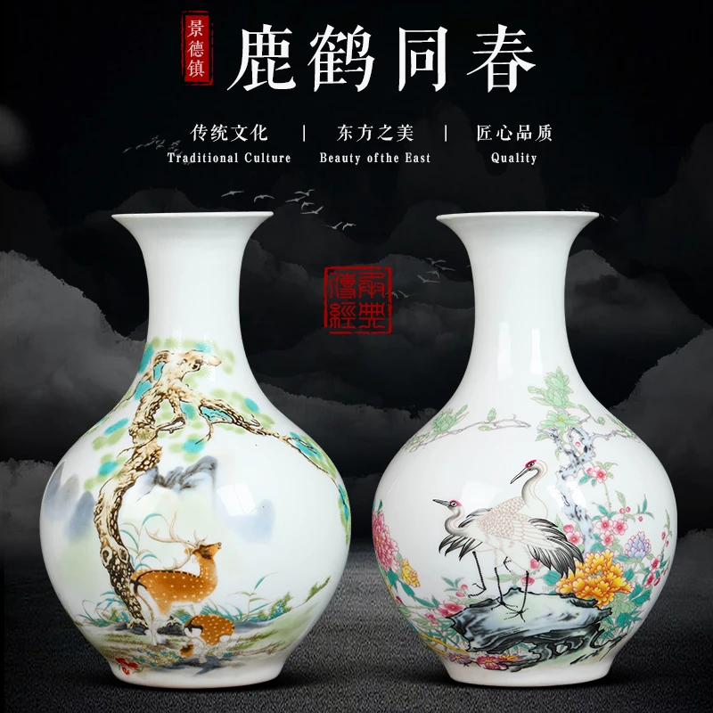 景德镇陶瓷器小花瓶家居装饰品摆件插花创意中式客厅新房装饰品