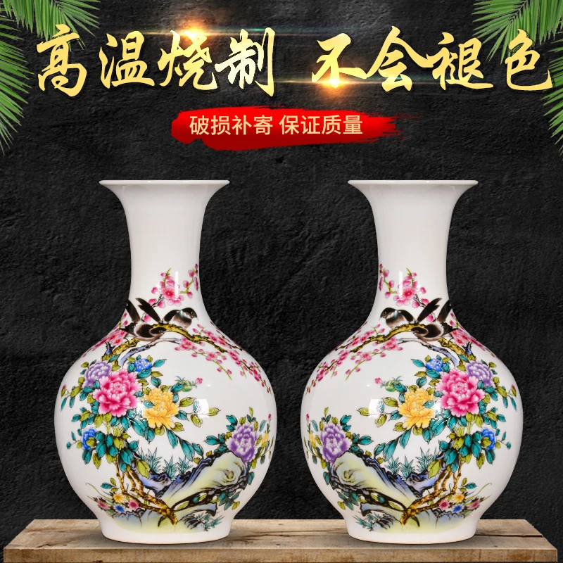 景德镇陶瓷花瓶粉彩新中式客厅电视柜玄关装饰插干花水培瓷器摆件