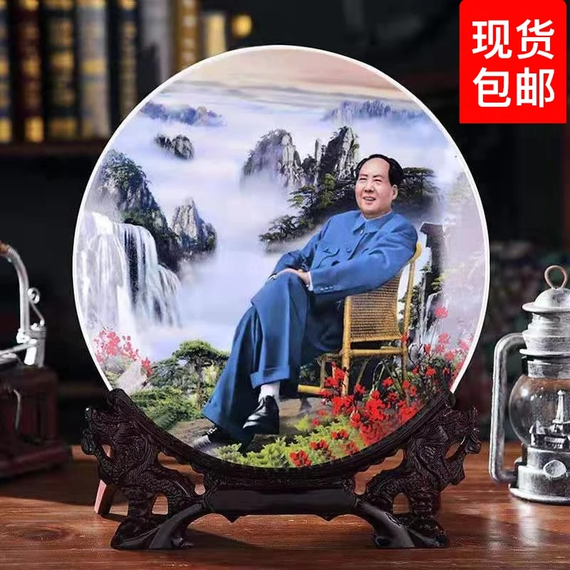 景德镇陶瓷酒柜玄关摆件办公室装饰品新中式客厅工艺品人像瓷盘