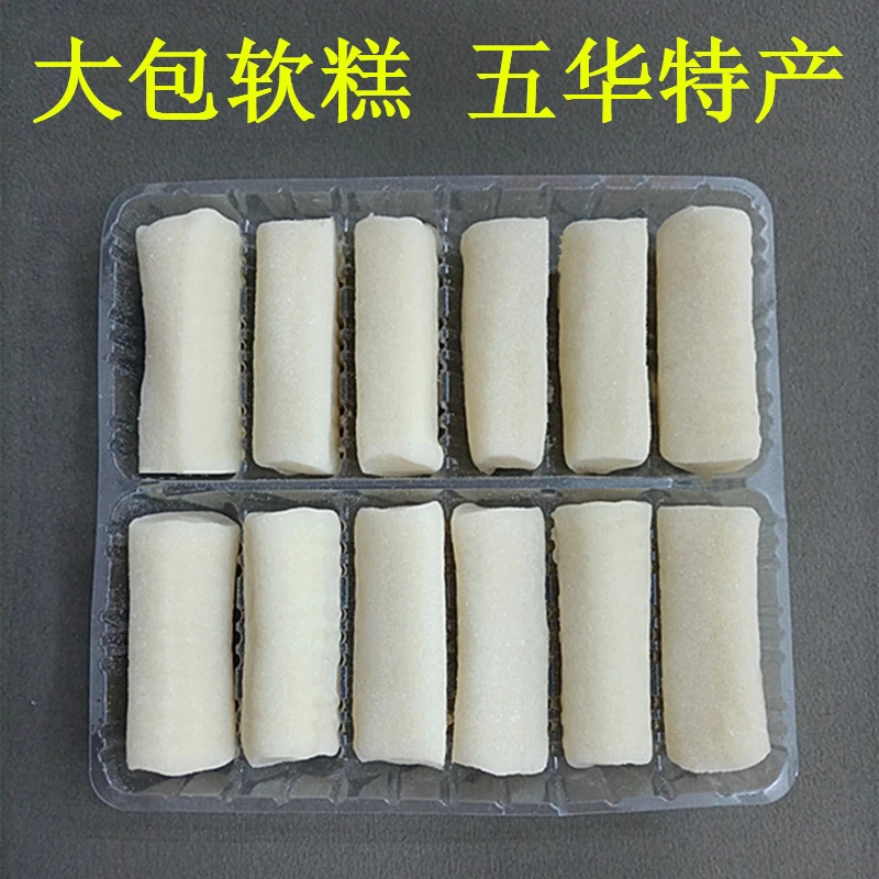 祺客天品正宗梅州五华原味冷水糕大包装客家特产家乡即食小吃糕点