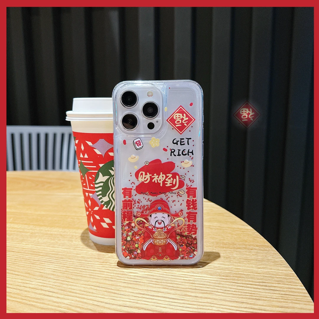 创意新年财神到流沙手机壳iPhone15promax苹果14/13/12软壳11防摔